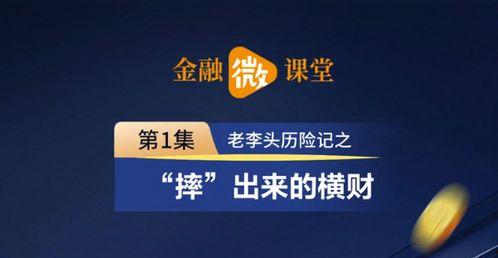 阜阳头条新闻爆料视频,最新爆料视频揭露惊人真相！  第3张