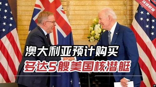 澳大利亚最新爆料 第2张 澳大利亚最新爆料 第2张