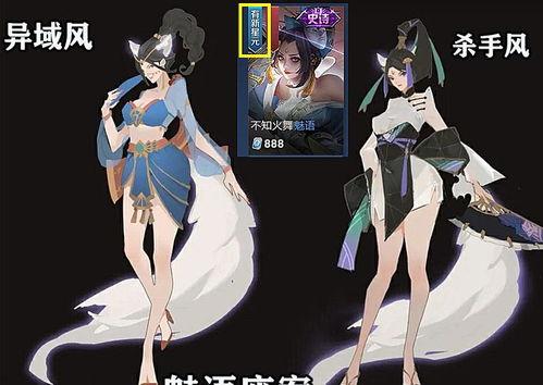 火舞传说官方爆料最新版,激情四溢的战斗与神秘新角色亮相！  第1张