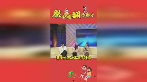 娱乐吃瓜机,明星幕后故事大曝光  第3张