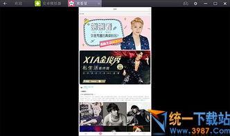 明星最新爆料新闻事件视频,揭秘最新事件幕后真相 第1张 明星最新爆料新闻事件视频,揭秘最新事件幕后真相 第1张