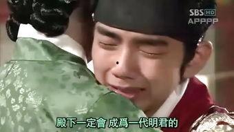 王与我 在线观看,情感纠葛的在线浪漫之旅  第1张