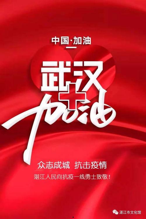 湛江今日一线爆料,揭秘城市热点事件背后的真相  第1张