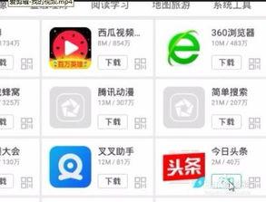 今日头条电脑版怎么爆料,轻松一键,曝光身边不平事 第2张 今日头条电脑版怎么爆料,轻松一键,曝光身边不平事 第2张