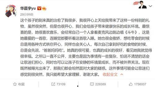 圈内爆料二哈小说,揭秘二哈小说背后的爆笑故事 第3张 圈内爆料二哈小说,揭秘二哈小说背后的爆笑故事 第3张