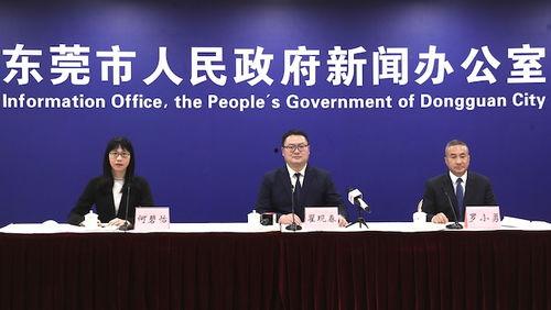 东莞新闻今日爆料最新疫情,多区现新增病例，防控措施升级加强  第3张