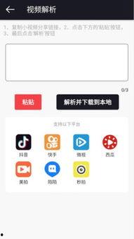 无水印最新爆料视频网站,独家内容,畅享无拘无束的观看体验 第2张 无水印最新爆料视频网站,独家内容,畅享无拘无束的观看体验 第2张