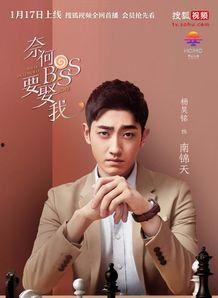 杨昊铭最新爆料新闻,揭秘娱乐圈惊人内幕 第1张 杨昊铭最新爆料新闻,揭秘娱乐圈惊人内幕 第1张