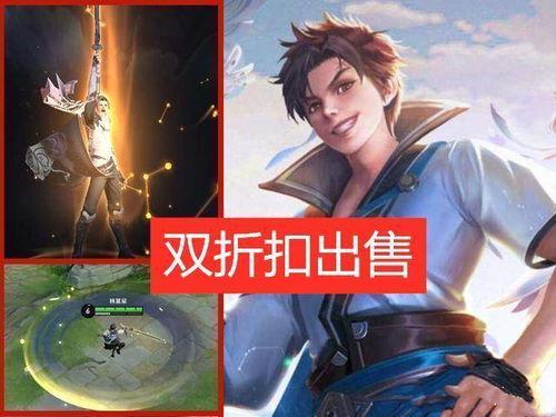 曜皮肤最新爆料多少钱,售价惊爆眼球，万元神装引热议  第3张