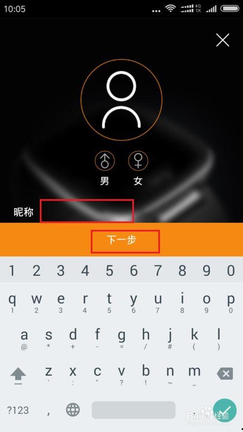 红米手环最新爆料软件,颠覆传统，智能手环新篇章即将开启  第2张