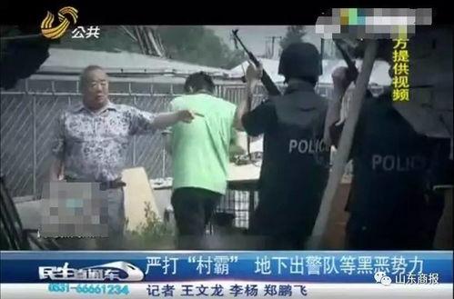 天津爆料大哥被抓视频,视频揭露惊人内幕  第1张