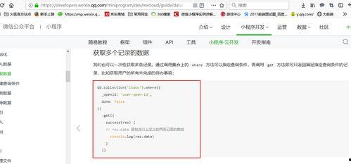 小程序爆料媳妇视频大全,揭秘家庭温馨瞬间 第3张 小程序爆料媳妇视频大全,揭秘家庭温馨瞬间 第3张