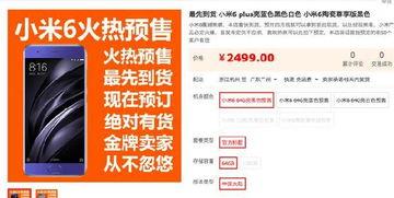 米东区爆料最新消息今天  第3张