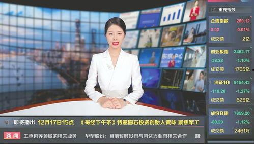 闫安直播爆料视频下载安装,下载安装过程全解析  第2张