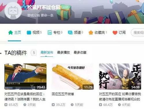 上饶主播爆料事件最新情况,真相与争议交织 第3张 上饶主播爆料事件最新情况,真相与争议交织 第3张