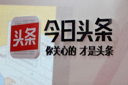 今日头条财经最新爆料,揭秘行业巨头最新动态 第3张 今日头条财经最新爆料,揭秘行业巨头最新动态 第3张