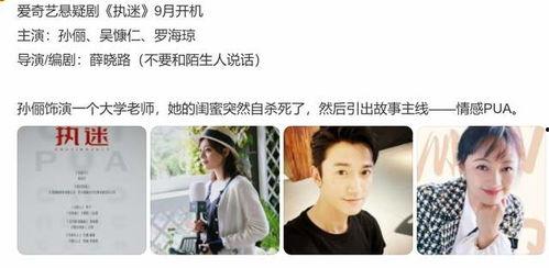 演员爆料视频,娱乐圈幕后真相大曝光