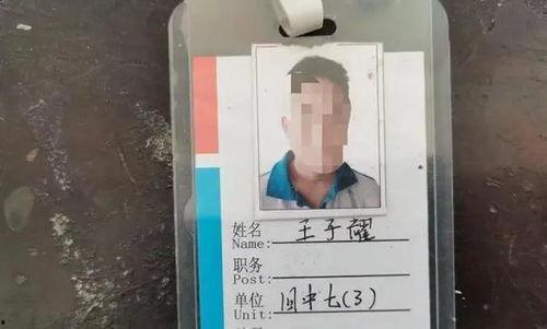 三个初中生杀死一面男孩最新爆料,三名初中生涉嫌杀害同龄男孩，案情细节曝光”