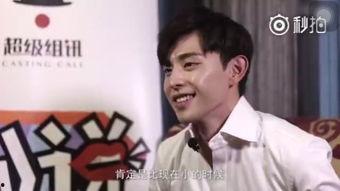 又有男明星爆料了视频  第3张